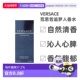 欧洲直邮Versace范思哲追梦人男士 淡香水100毫升清新淡雅持正品