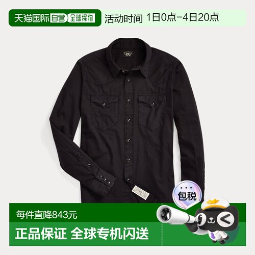 自营欧洲直邮RalphLauren拉夫劳伦 RRL棉质斜纹西部衬衫