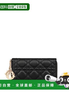 自营1h可退 欧洲直邮Dior 迪奥Lady Dior系列女士黑色羊皮钱包新