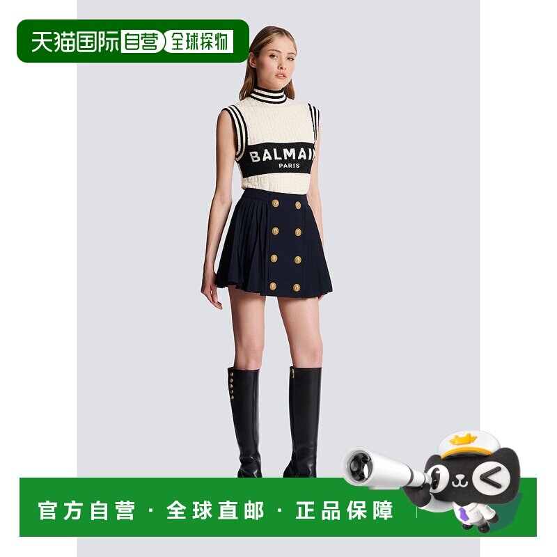 香港直邮Balmain 两排纽扣百褶A字裙半身裙 BF1LB875WC09