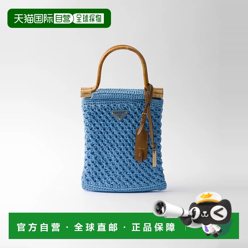 1h可退 欧洲直邮PRADA 普拉达 25春夏 1BA461_2HG7_F0076_V_OOO