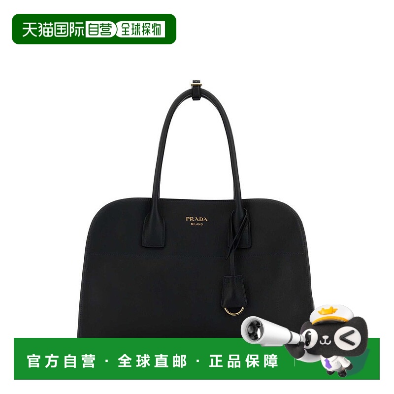 1h可退 香港直邮Prada 普拉达 女士 標誌細節開口大手提包 1BG571