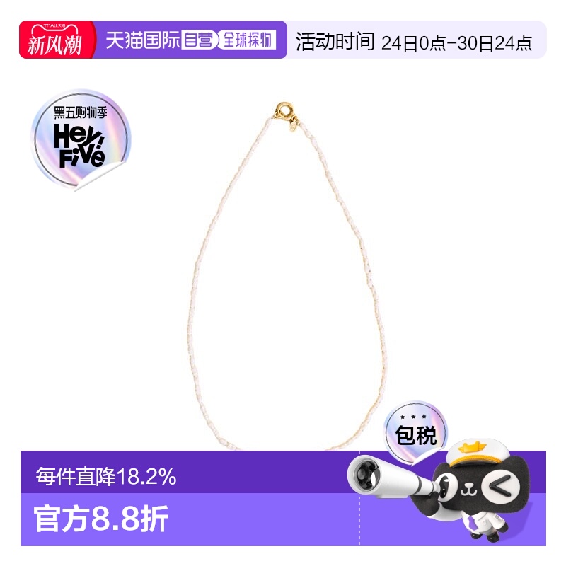 自营欧洲直邮Sezane 23新款 IRMA PERLES女士白色不规则珍珠项链