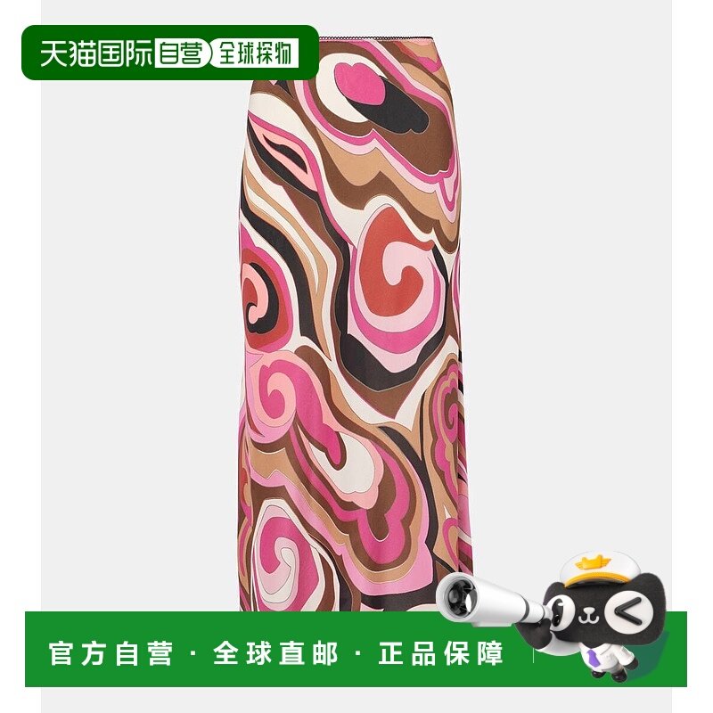 香港直邮RIXO 女士 Ardith 真丝长款半身裙 pink粉色 舒适时尚