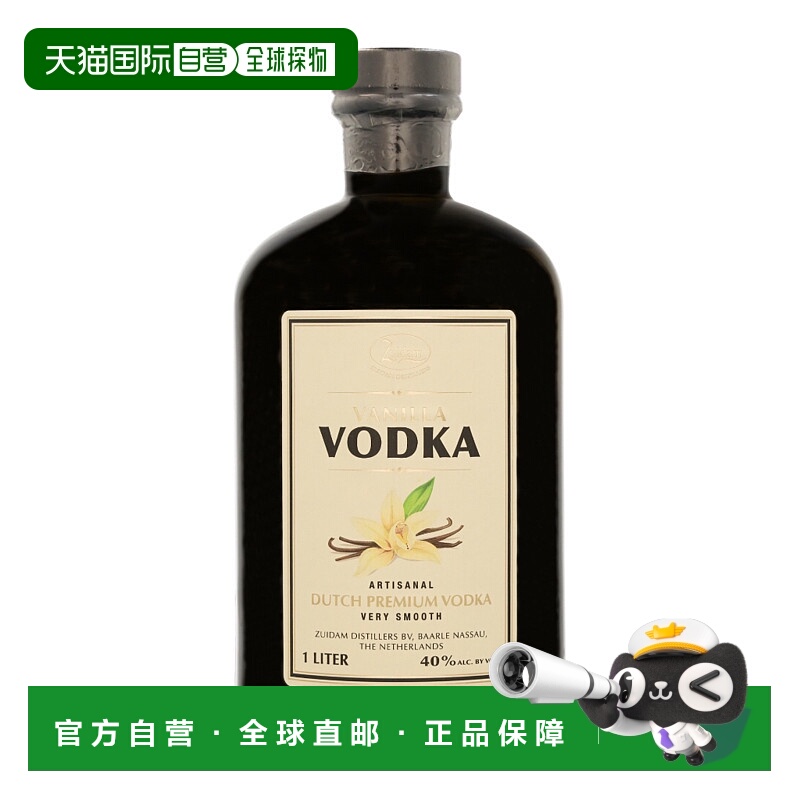 欧洲直邮Zuidam 香草伏特加 40% 酒精度 1 升 原装进口