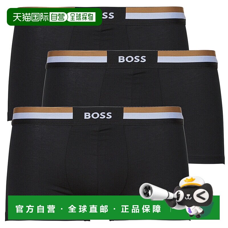 欧洲直邮BOSS 雨果博斯 Trunk 3P Motion 男士内衣男式平口内裤 5