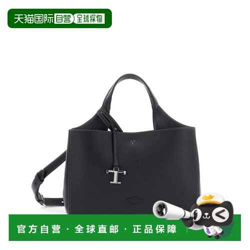 香港直邮TOD'S 女士单肩包 XBWAPAL0100QRIB999 A【付后1h可退】