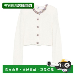 1h可退 香港直邮Self-Portrait 女士 珠宝精饰浅褐色毛衣 AW25135