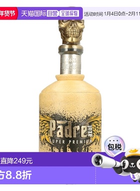 欧洲直邮padre azul龙舌兰40%700ml墨西哥原装进口洋酒