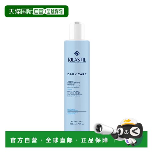 欧洲直邮RILASTIL/俪纳斯日常护理爽肤水柔肤舒敏 200ml保湿面部
