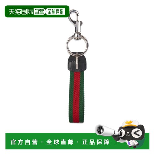 香港直邮Gucci 织带钥匙扣扣环挂件 804040JAAG1 【付后1h可退】
