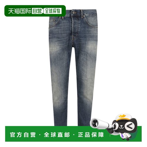 香港直邮DONDUP 男士牛仔裤 UP563DFE311UMT5800 【付后1h可退】