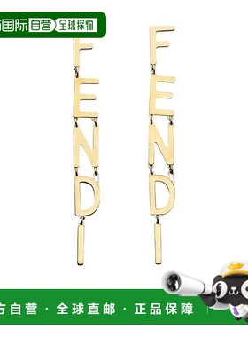 1h可退 香港直邮Fendi 芬迪 女士 logo字样吊饰耳环 8AH031B08