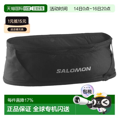 欧洲直邮SALOMON 腰包 Pulse Belt