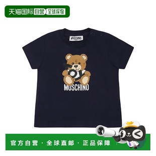 1h可退 香港直邮Moschino 莫斯奇诺 女童 短袖T恤童装 MNM047LAA0