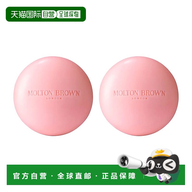 欧洲直邮MoltonBrown摩顿布朗全系列香皂150gx2 #ROSE夏风玫瑰
