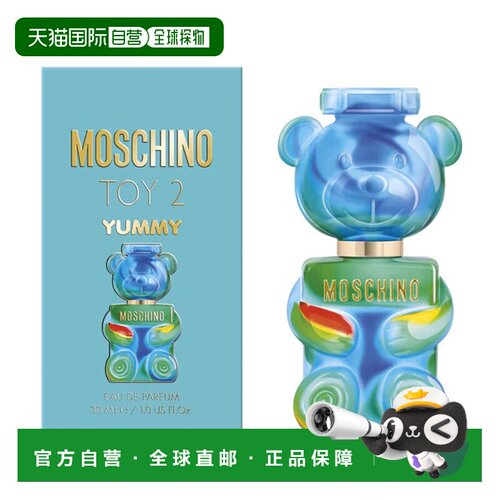 欧洲直邮莫斯奇诺 泰迪熊YUMMY版 女士浓香水正品