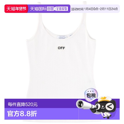 1h可退 香港直邮off-white 女士 带Logo背心上衣 2AD072C99JER002