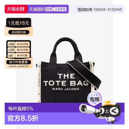 MARC JACOBS马克雅可布托特斜挎包女款M0017025-001