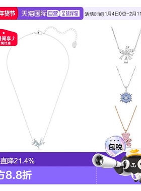 欧洲直邮Swarovski施华洛世奇 小熊蝴蝶雪花送礼项链合集明星同款
