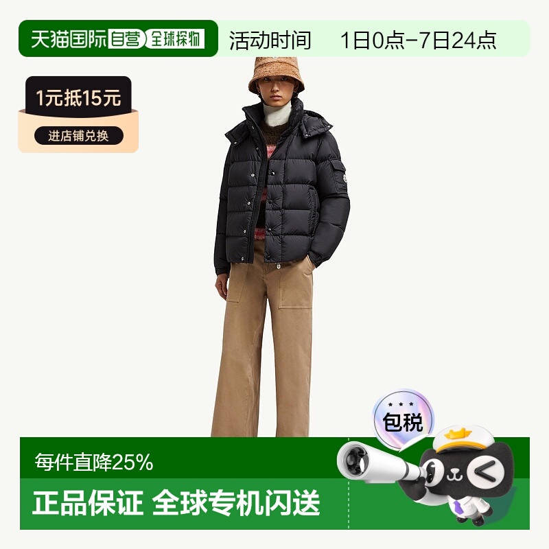 欧洲直邮Moncler/盟可睐 Maya 70 连帽短款羽绒服女款可拆卸宽松