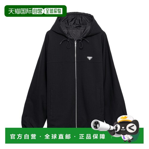 香港直邮PRADA 男士外套 UJL50D6438SOOOF0002 AW【付后1h可退】