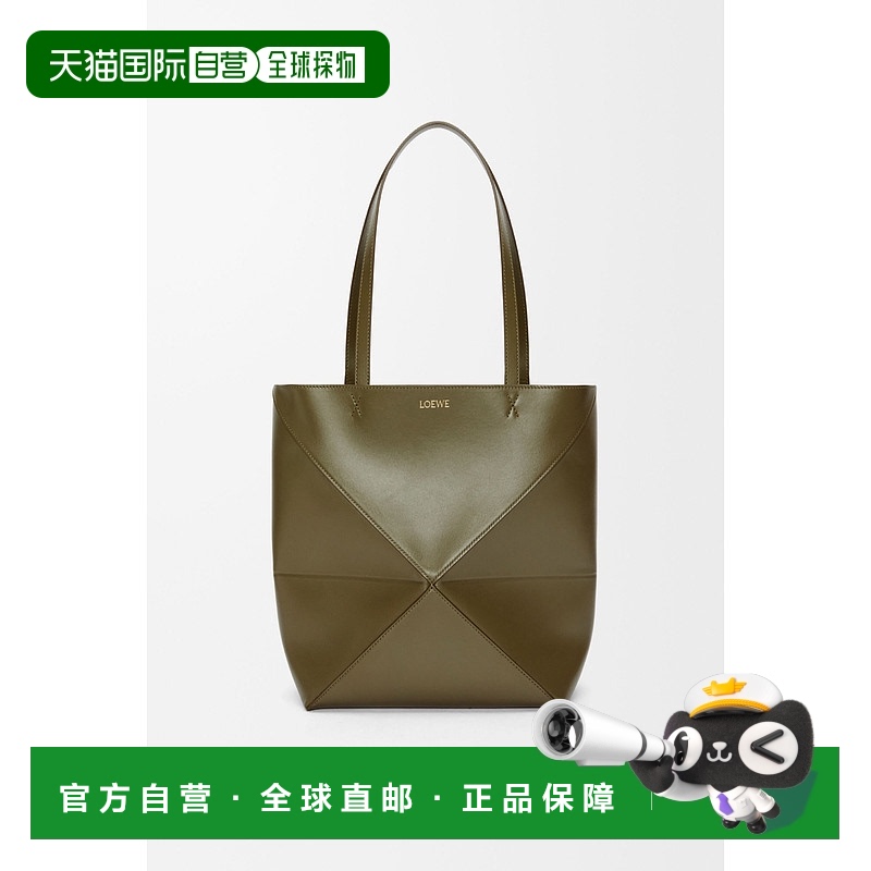 欧洲直邮LOEWE罗意威女士中号亮面牛皮革PuzzleFold手提包