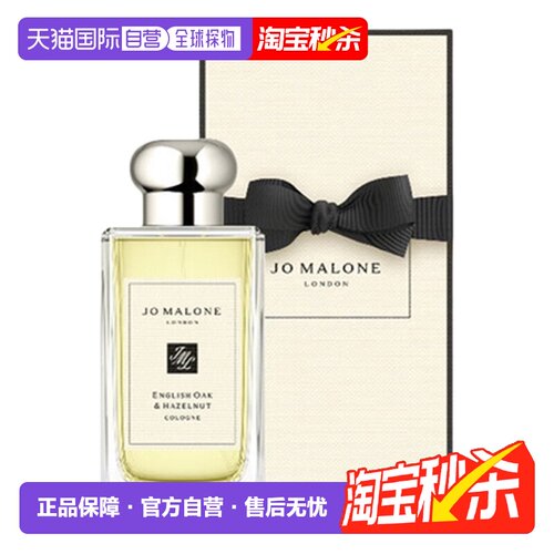 香港直邮JoMaloneLondon祖玛珑香水持久留香自然芬芳EDC100ml正品