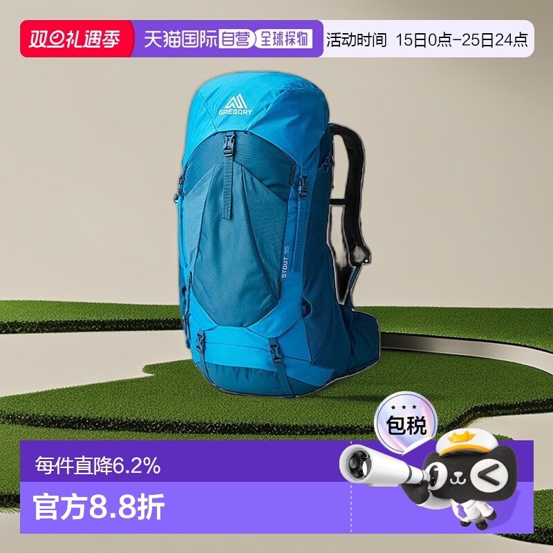 欧洲直邮GREGORY格里高利STOUT金石双肩包户外徒步登山男款大容量