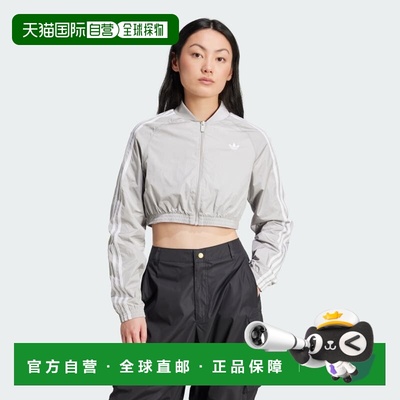 自营欧洲直邮ADIDAS阿迪达斯 Adicolor Teamgeist短运动夹克