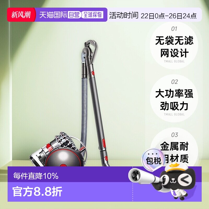 ŷ��ֱ�ʴ�ɭBigBall CY26��������������Absolute2��ɫ7��ͷ