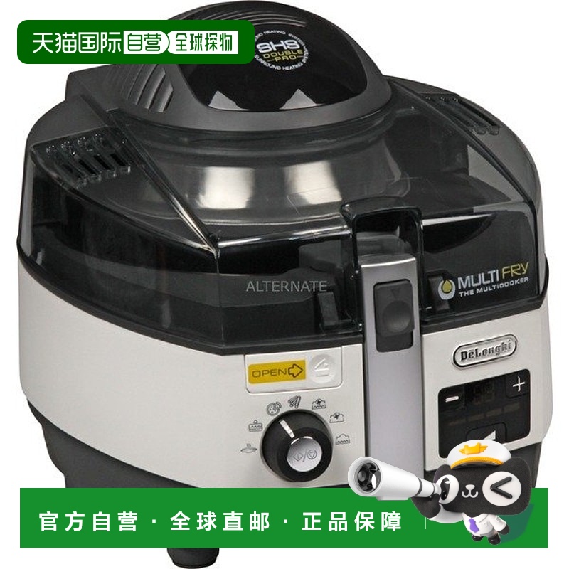 欧洲直邮DeLonghi MultiFry Extra Chef FH1394/2德龙空气炸锅 黑