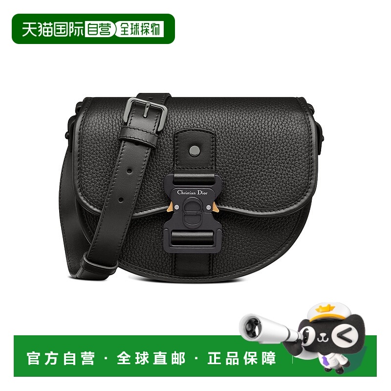 香港直邮DIOR 迪奥 男士 Gallop 信使包 M7GTKBLKZ