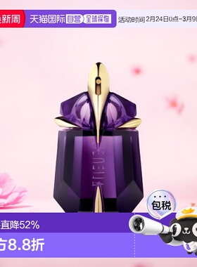 欧洲直邮Thierry Mugler蒂埃里穆勒女士香水30ml异形琥珀EDP浓香