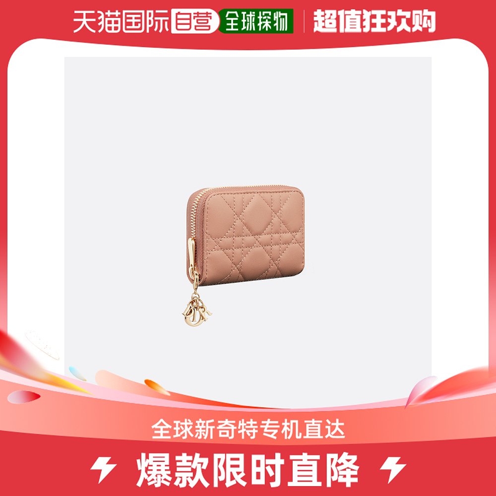 欧洲直邮DIOR 钱包