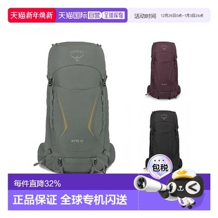 欧洲直邮Osprey小鹰Kyte鹞鹰系列登山徒步双肩包背包48L