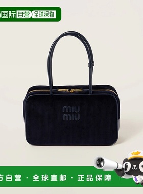 1h可退 欧洲直邮MIU MIU 缪缪 25秋冬 5BB163_2F81_F0124_V_OOO