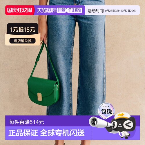 自营欧洲直邮Sezane 女士牛仔蓝棉牛仔裤时尚百搭舒适流行穿搭高