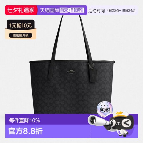 COACH蔻驰经典标志CITY女款包包单肩手提托特包CV976