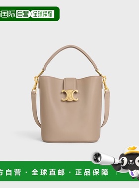 欧洲直邮CELINE（赛琳）LOUISE BUCKET 小号 SMOOTH CALFSKIN