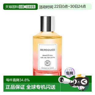 欧洲直邮berdoues女士莫诺依和椰子淡香水香调自然清新淡雅100ml