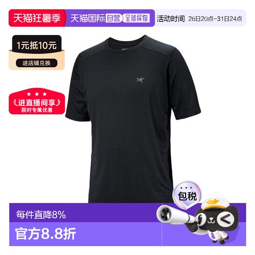 欧洲直邮Arc'teryx 始祖鸟Ionia SS 美利奴羊毛舒透男士T恤运动