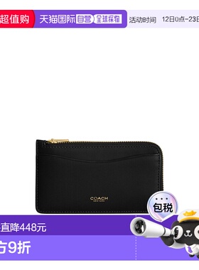 香港直邮Coach蔻驰女包拉链卡包CZ112日常通勤时尚百搭小众高级感