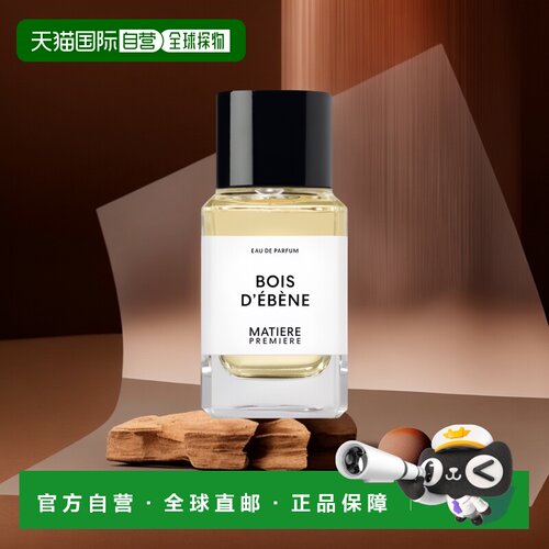 欧洲直邮MatierePremiere马蒂埃静谧之森中性浓香水100mlEDP正品