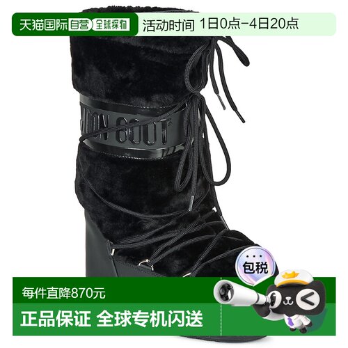 欧洲直邮Moon Boot 月亮靴 女鞋 秋冬 雪地靴 MOON BOOT CLASSIC