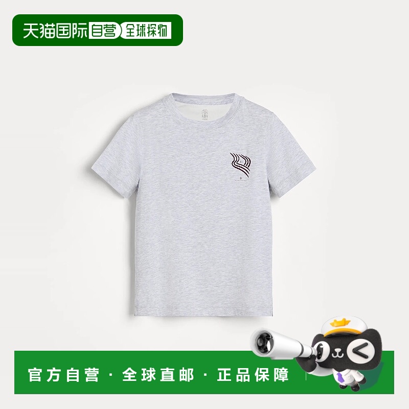 欧洲直邮BRUNELLO CUCINELLI 25秋冬 252B0B13T177C8080 儿童 短T