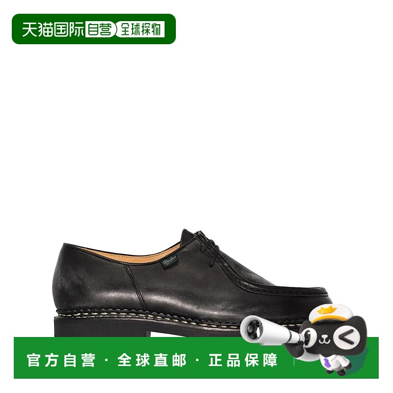 欧洲直邮paraboot 男士 时尚休闲鞋男鞋运动鞋厚底鞋工装鞋