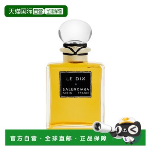 正品 欧洲直邮Balenciaga巴黎世家新款 200ml 100 高定香氛系列