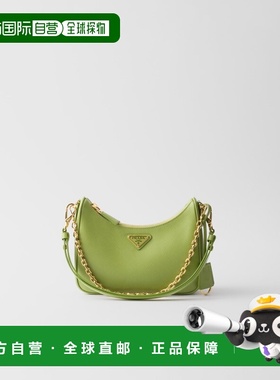 1h可退 香港直邮Prada 普拉达 女士 1BC204QOMNZVF0S1V 单肩包 1B