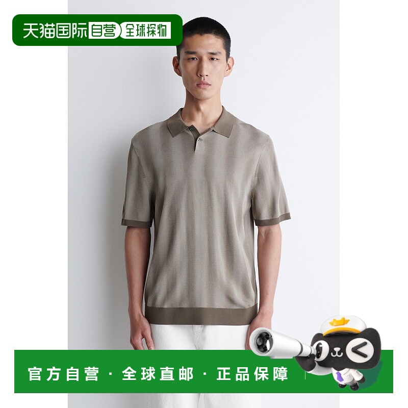 自营欧洲直邮COS 男士模糊条纹针织Polo衫